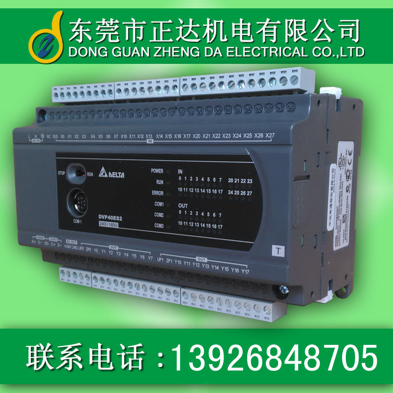 DVP20EX200R/DVP20EX200T正品原装DELTA台达PLC可编程控制器