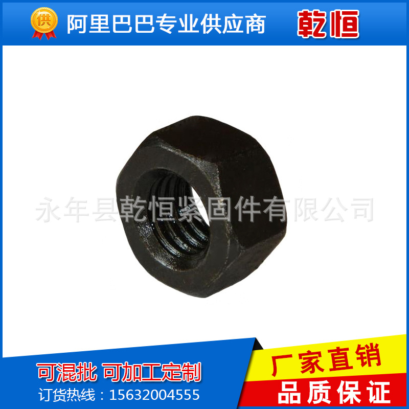 厂家批发高强度调制螺母发黑镀锌加厚螺母梯形牙粗牙细牙四方六方