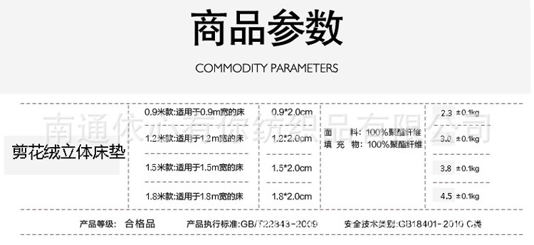 剪花絨立體 (17)