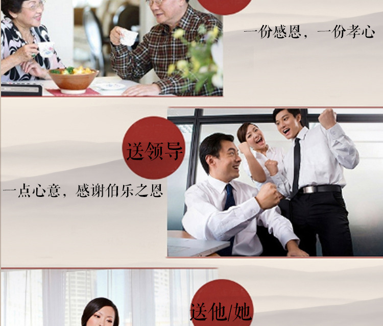 莆田市仙藝在線電子商務有限公司9_09