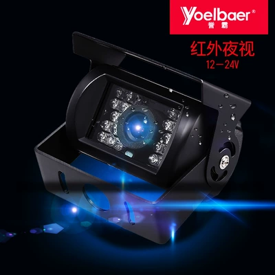 Zone Rear View Infrared – Vehicle camera