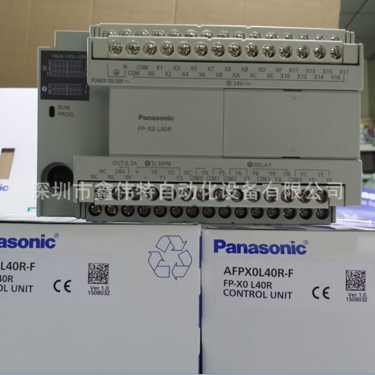 panasonic松下PLC FP-X0L40R  2轴50KHz脉冲输出 AFPX0L40R