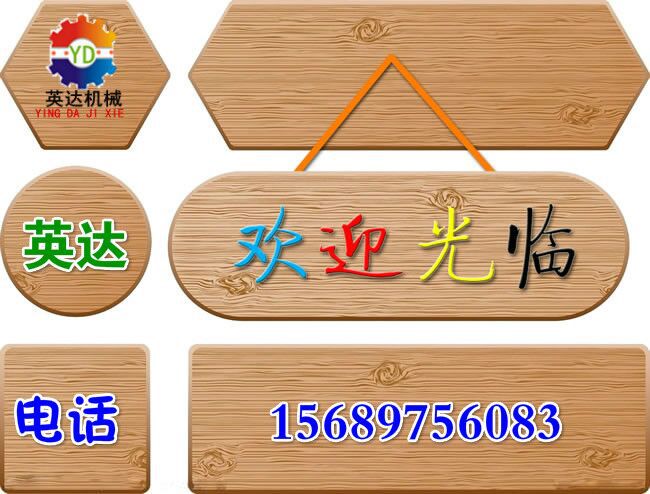 好质量不容错过大棚专用烟雾机 英达蔬菜灭虫弥雾机视频