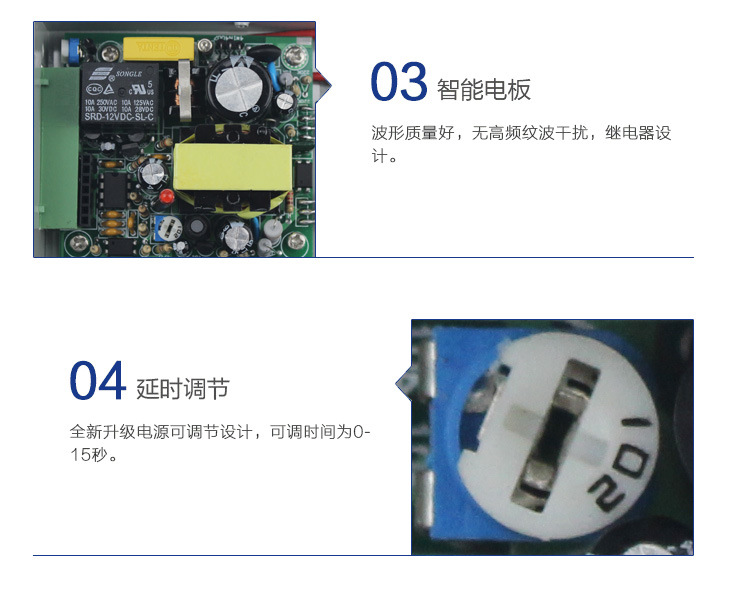 门禁开关电源12V3A(图14)