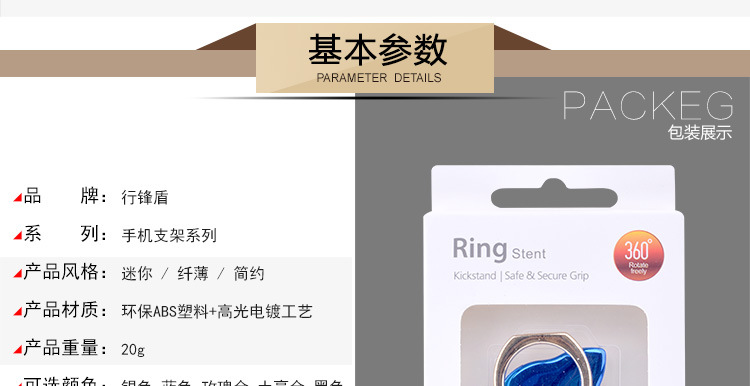 Support téléphone mobile HANGFD - Ref 1362141 Image 13