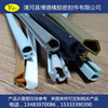 Supply color PVC sealing rubber strip PVC edge strip PVC soft rubber seal seal sealing strip