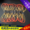 Wear the cocktail of the coating group in the cocktail of the cocktail in the cocktail of the cocktail of the slingshot 174518422050 rubber band manufacturer wholesale