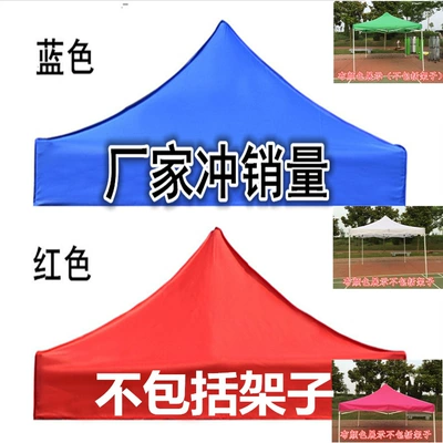 Çadırlar folding exhibition tent umbrella top