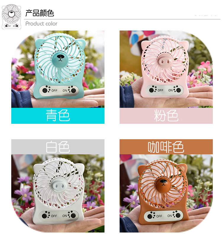 Ventilateur USB - Ref 402414 Image 10