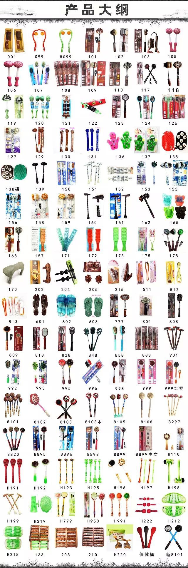 2137296196_1316453442