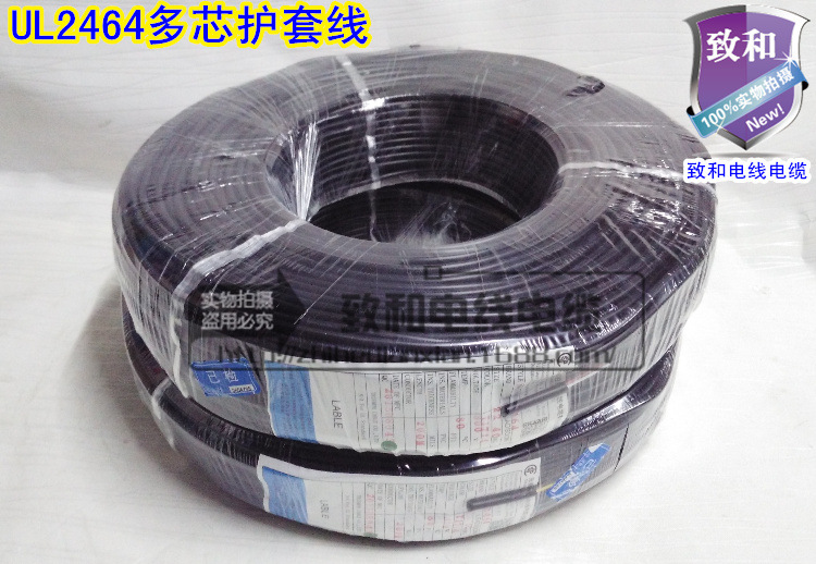 胜牌美标2464多芯护套电源线3芯24AWG信号控制线数据线200米