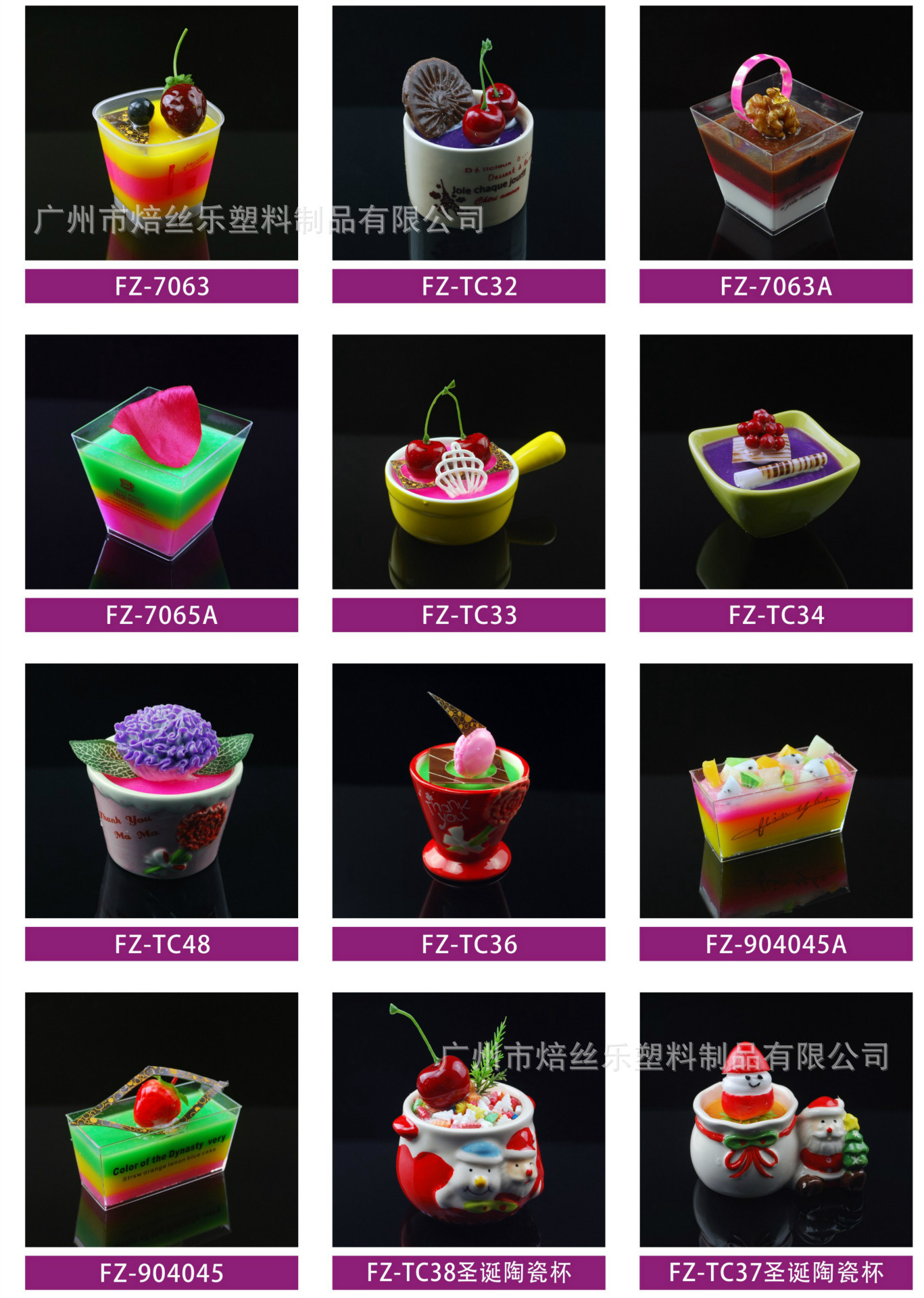 2014年资料书-01_副本_副本