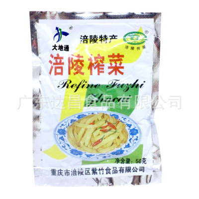 重慶涪陵榨菜 榨菜絲 50g 特産批發 獨立小包裝下飯菜