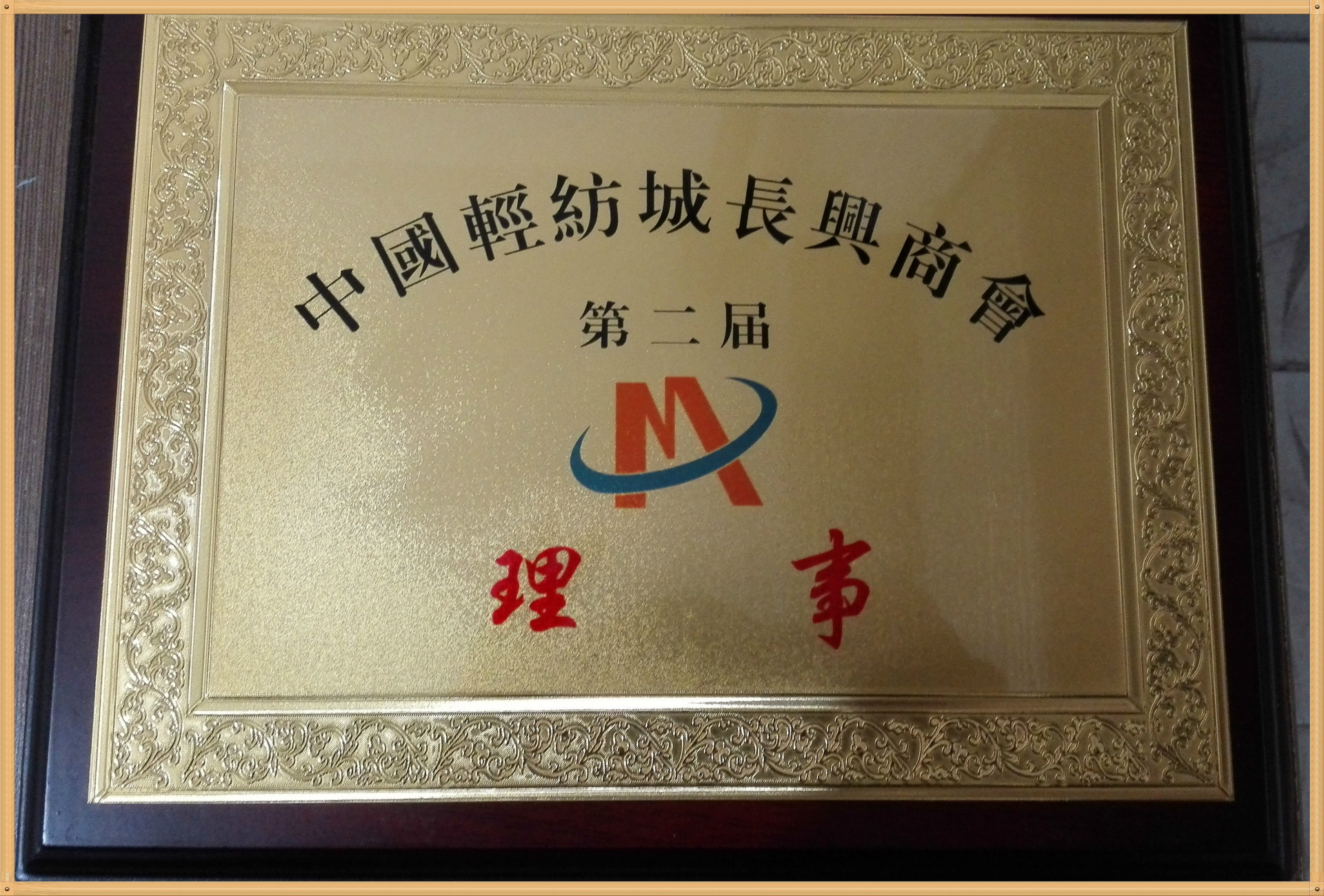 IMG_20150708_153223_副本