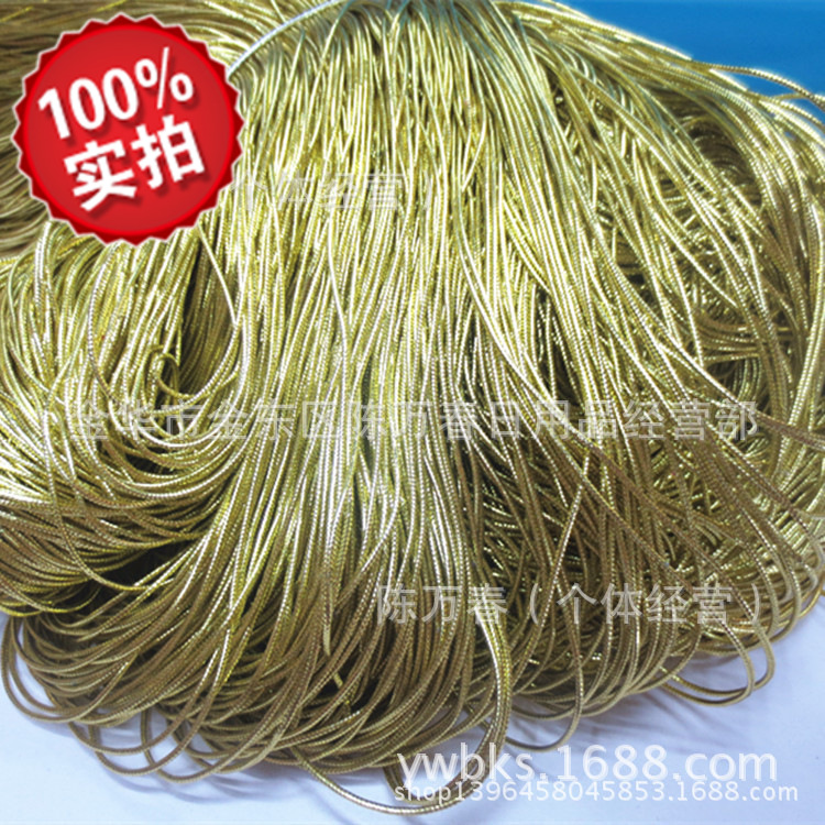 12股包芯金银绳1MM1.5MM3条芯6条芯吊牌花艺服装辅料DIY