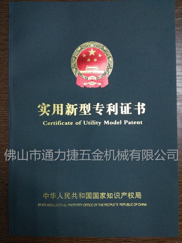 QQ图片20160513190338