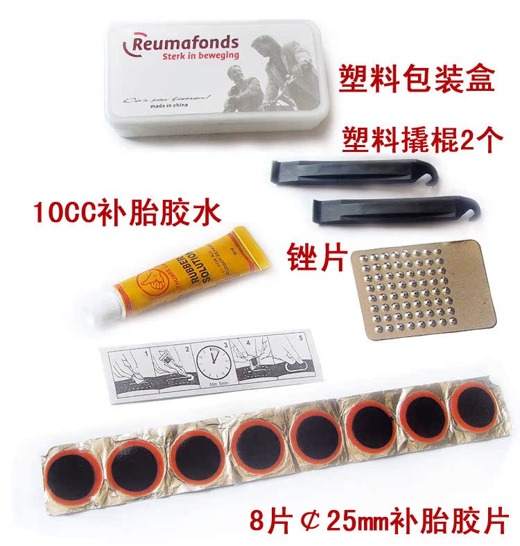 Kit de réparation vélo - Ref 2317089 Image 4