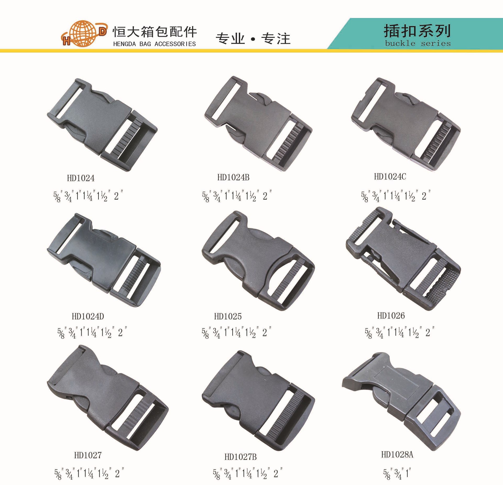 黑色塑料插扣厂家现货供应箱包扣具配件塑料对插扣箱包塑料扣-阿里巴巴