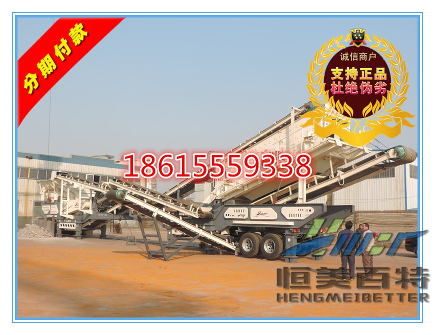 建筑垃圾破碎站4