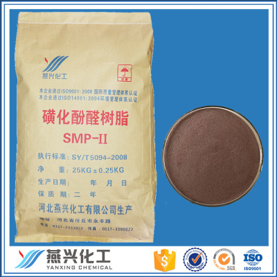 petroleum methyl phenolic resin SMP-1 sulfonation phenolic resin water loss