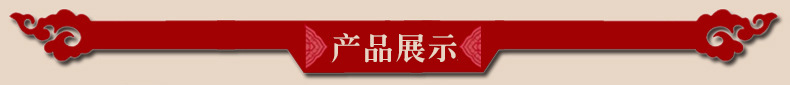 c產品展示