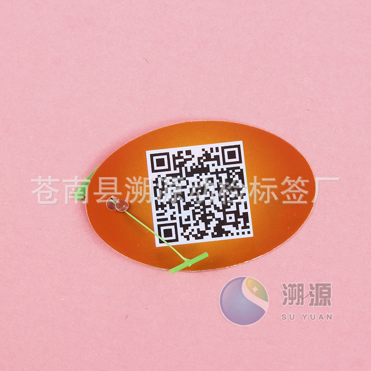 鱼吊牌