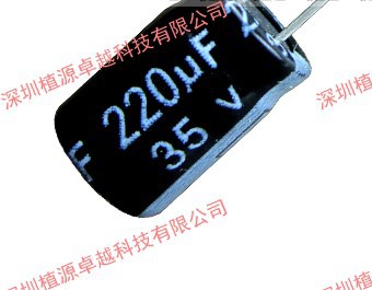 铝电解电容 35V220UF CHONG 8*12 原装正品 500个/包/30元