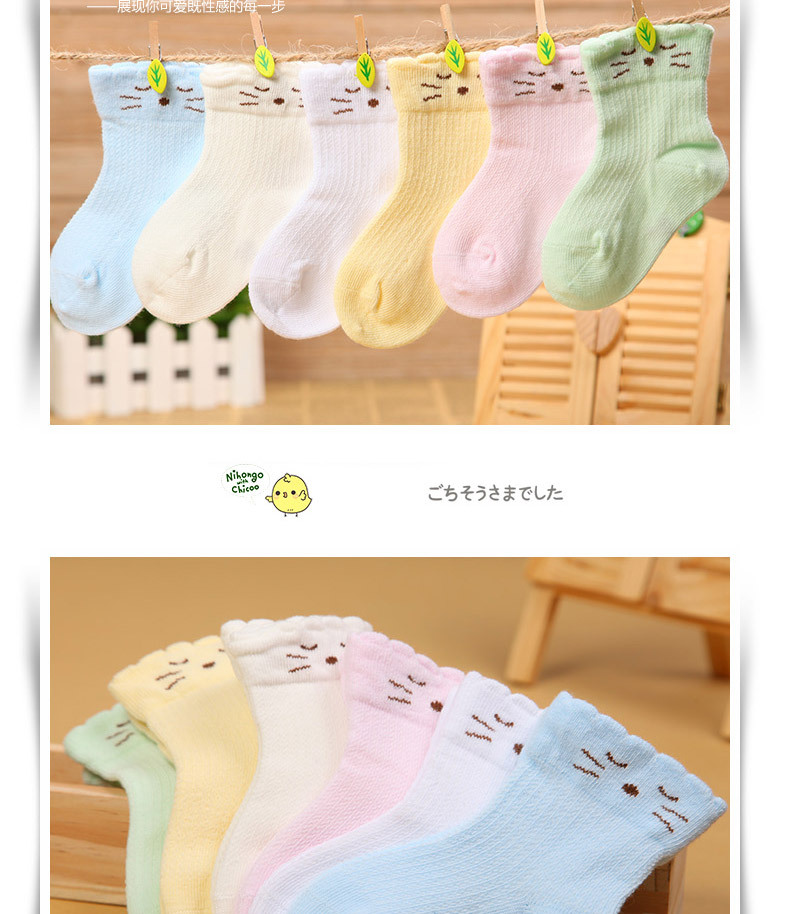 Chaussettes pour bébé - Ref 2109550 Image 31