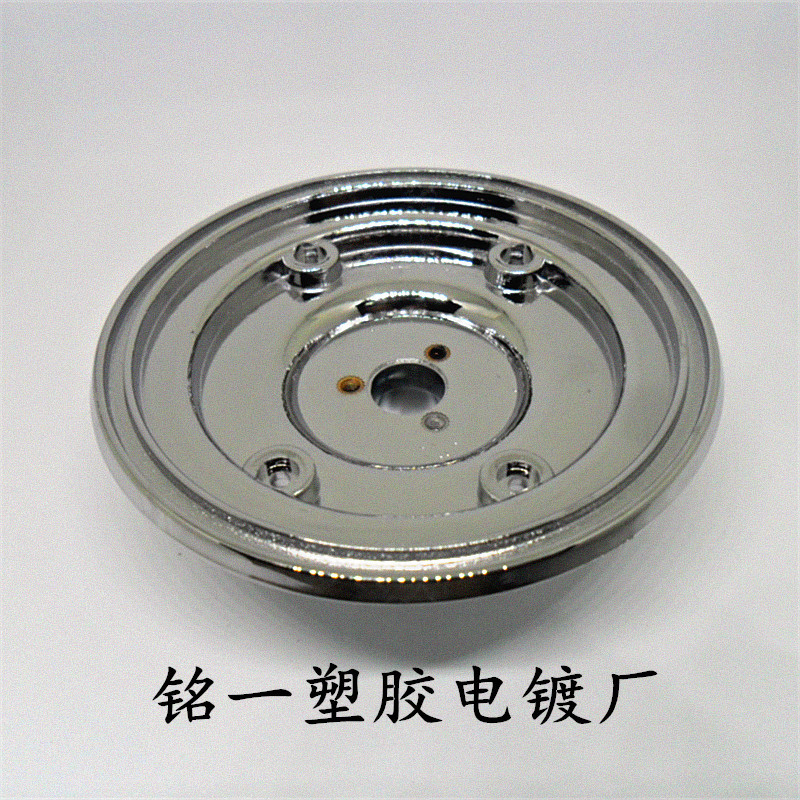 供应厦门电镀加工、电镀配件 塑胶、ABS塑胶水电镀加工