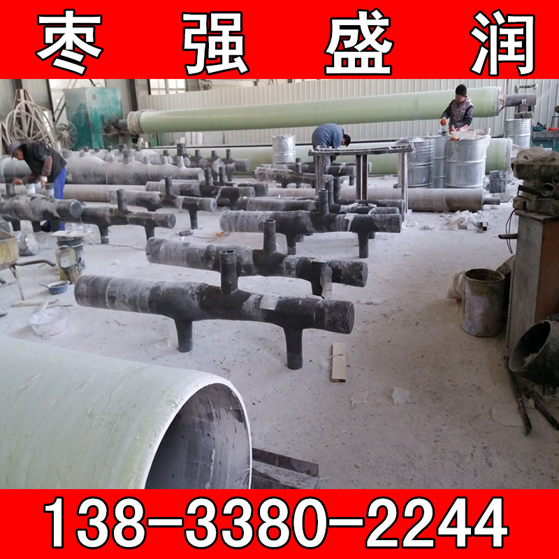 玻璃钢管道_反冲洗喷淋管道 反冲洗喷淋管道 