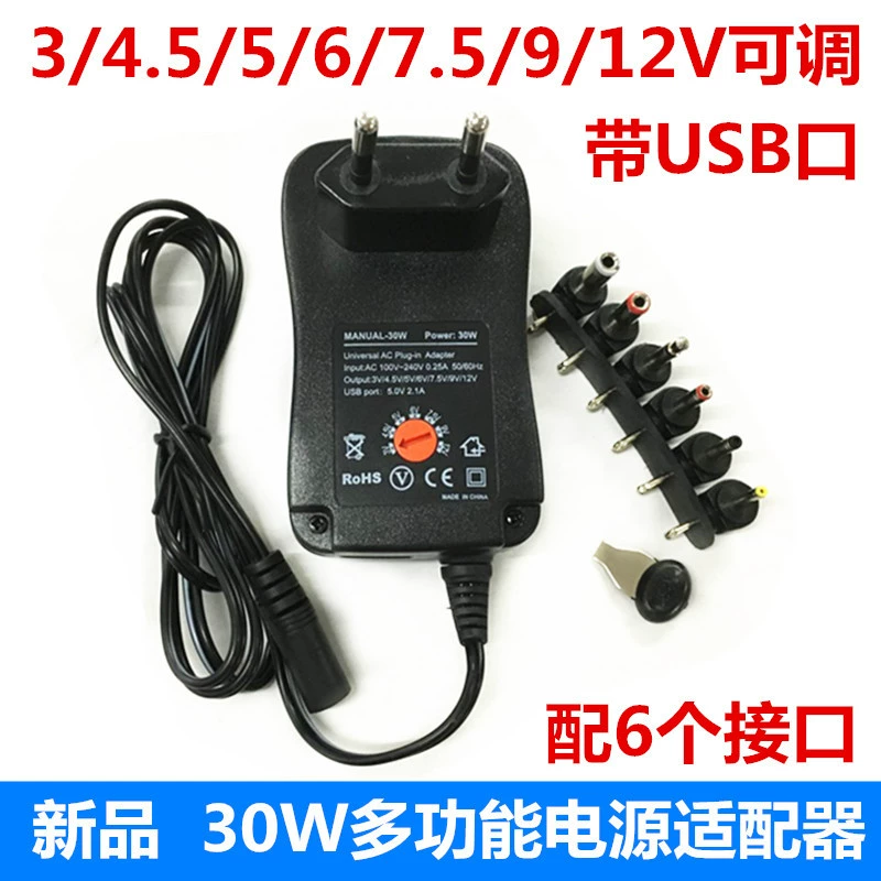 30 Вт 3-12 В многофункциональный Адаптер Питания Плоский Регулируемый V-образный многоцелевой зарядный кабель 30 Вт с USB