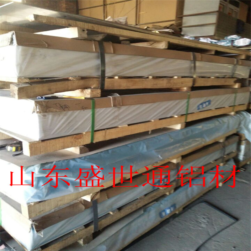 冲压加工 铝板加工定制激光切割异形5052铝板 瞬间承受压力是多少