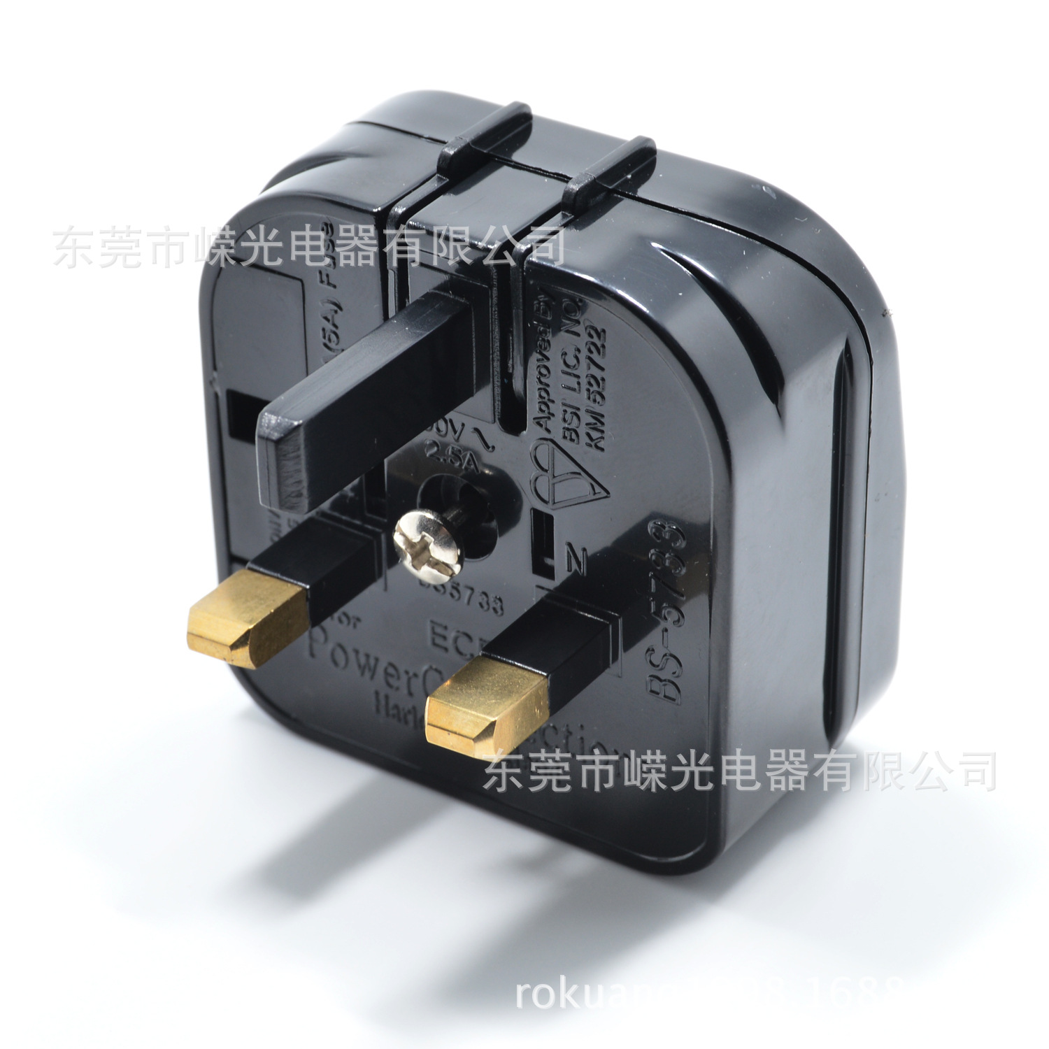 东莞嵘光BS5733  BS认证 英规脚 带保险丝BS头 紫铜 13A保险丝