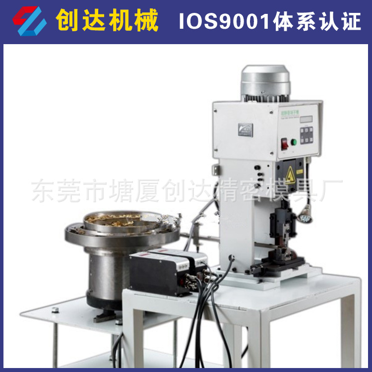 SATA线自动端子机 振动盘散粒端子机 自动送料端子压接机