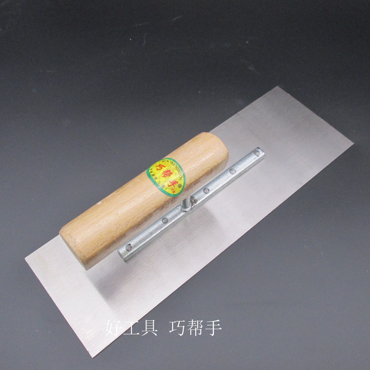 Source of goods wholesale wholesale supply Qiao helper steel plate 28 Wipe fender Trowel Bricklaying Goldsmith tool