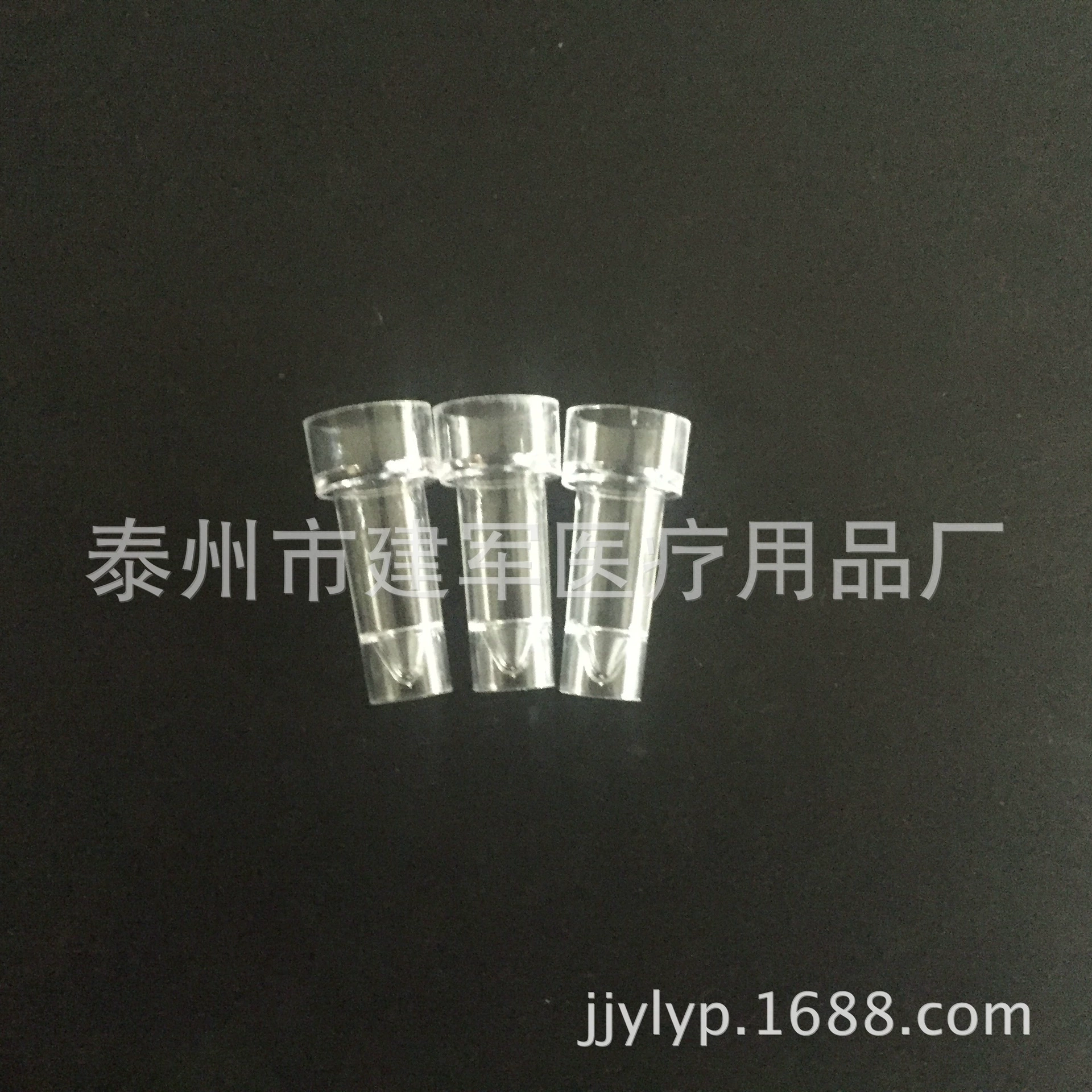 Производители поставляют Hitachi образец чашки с Hitachi 7150, 7060 серии, Биохимический инструмент