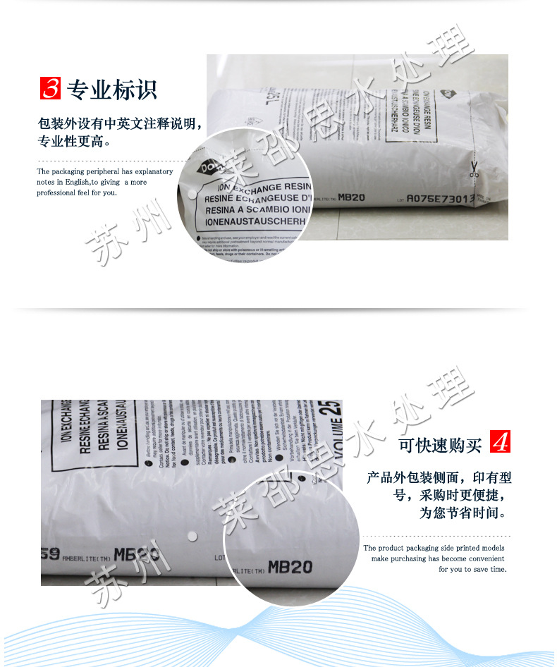 产品介绍（完整版0）_06