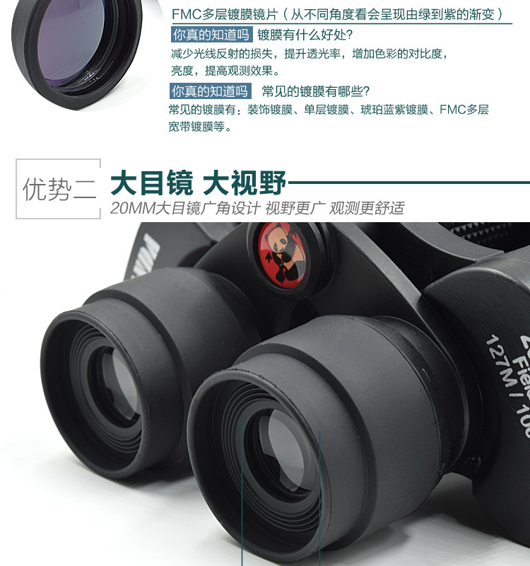 新款望远镜_04