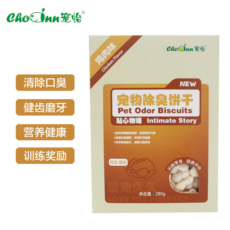 Manufactor Direct selling Chong Yi Dogs snacks Chicken 280g Deodorant biscuits Pet snacks wholesale Toothpaste Halitosis
