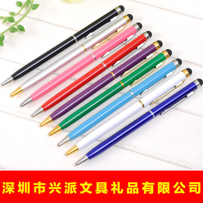 创意水晶圆珠笔 水钻笔 触控笔 扭动水晶电容笔 电容水钻笔|ms