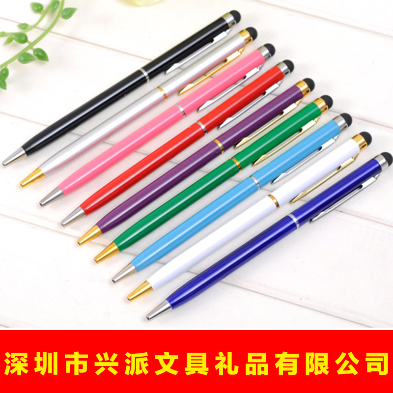 创意水晶圆珠笔 水钻笔 触控笔 扭动水晶电容笔 电容水钻笔|ms