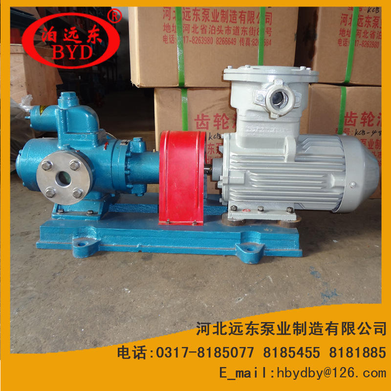 SN440R54U12.1W21三螺杆泵,SN三螺杆泵,卧式三螺杆泵-远东泵业