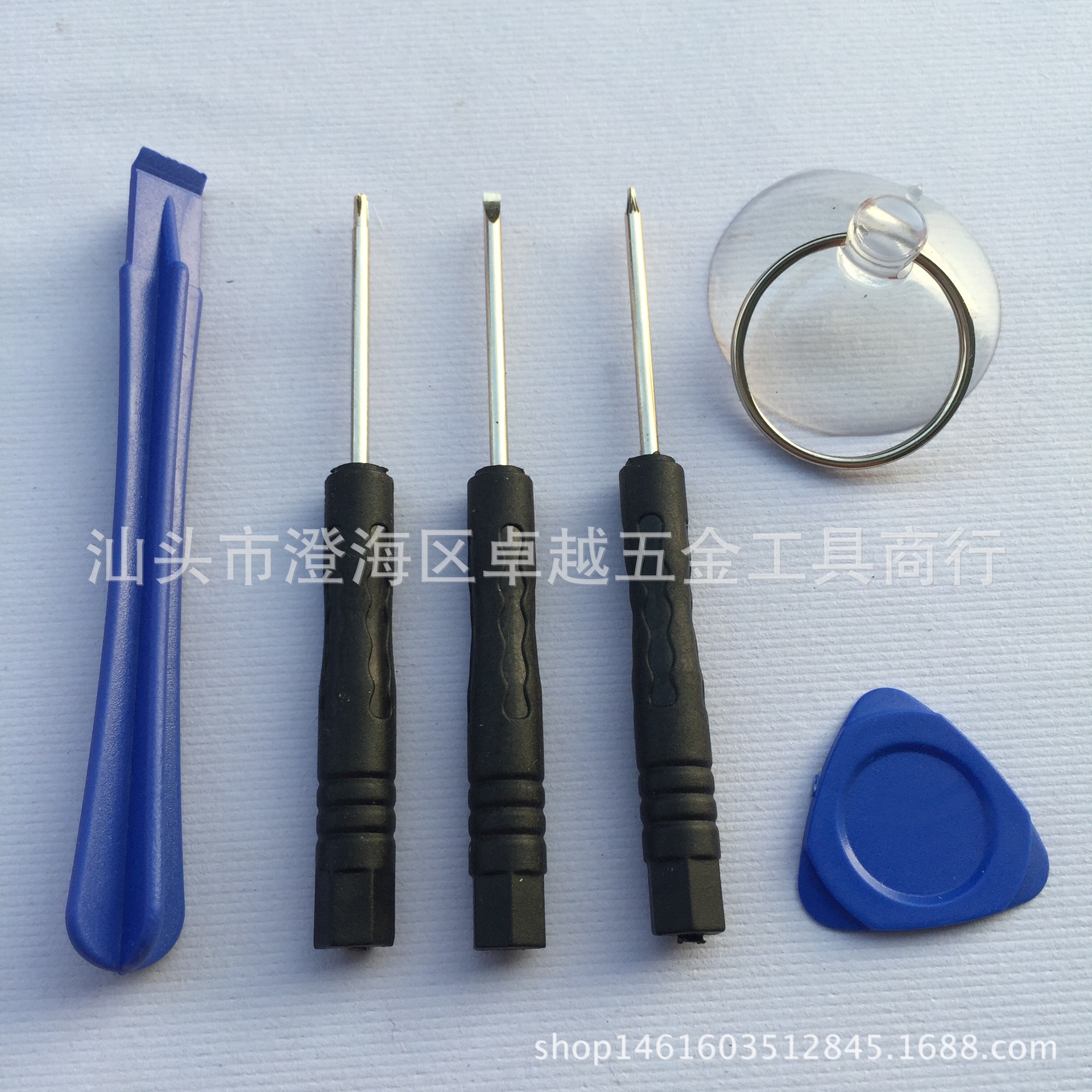 苹果 iphone手机拆机工具 五星十字一字螺丝刀 苹果维修工具套装