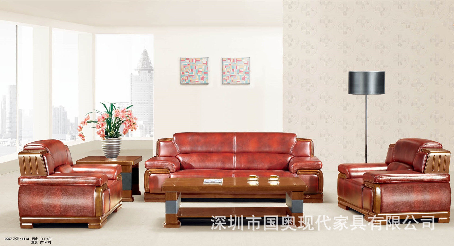 辦公沙發6