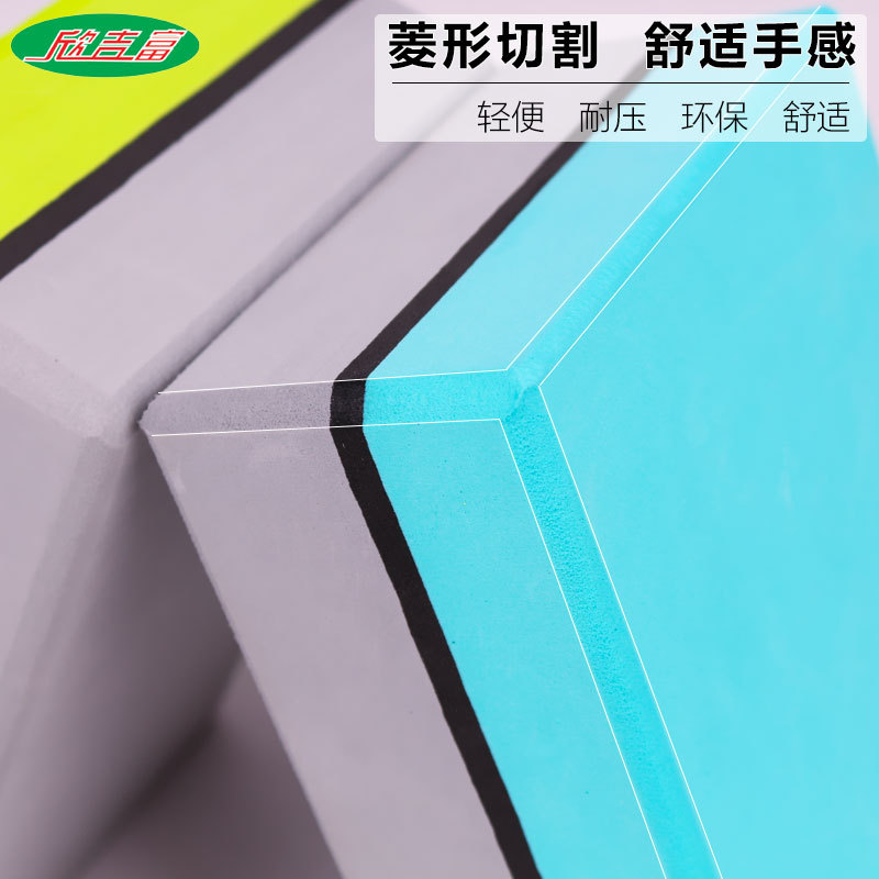 伊琦瑜伽砖4