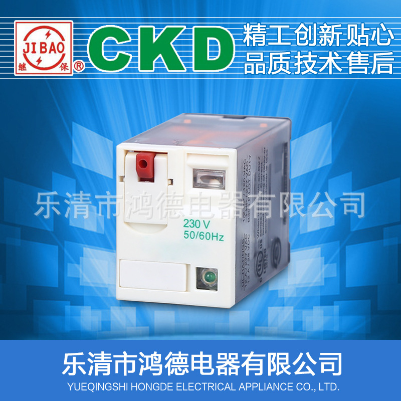 高品质RXM2AB2P7 AC230V小型中间继电器 银点 2组 8脚 电磁继电器