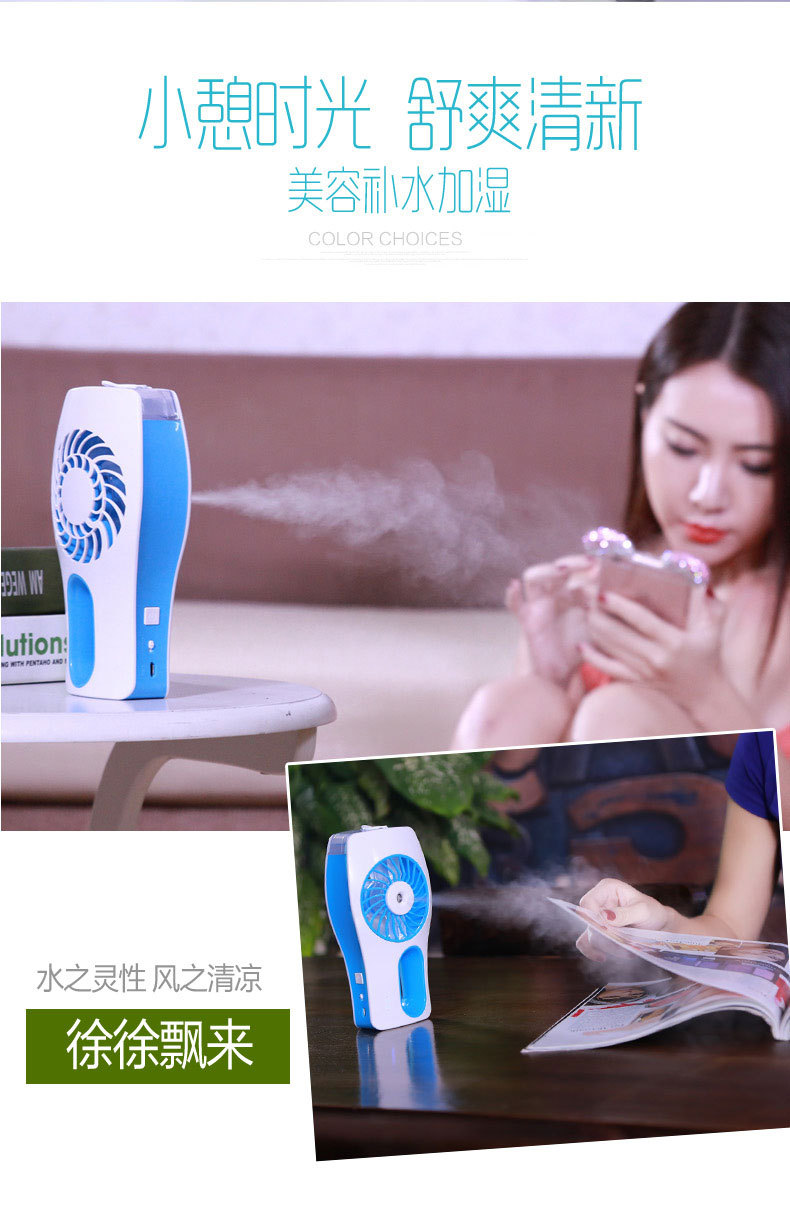 Ventilateur USB - Ref 401967 Image 102