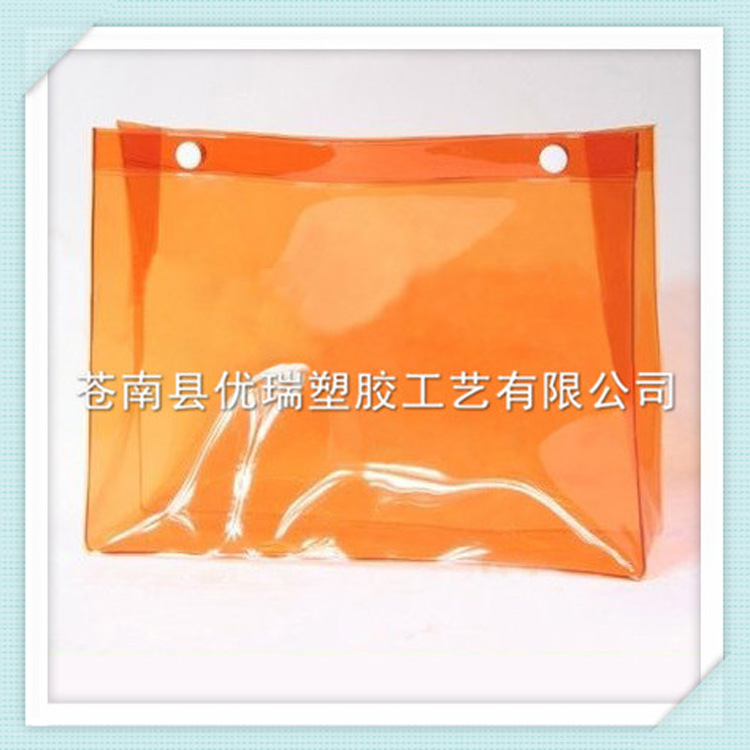 YR-C209 定做PVC包装袋 电压PVC化妆品袋 按扣PVC胶袋
