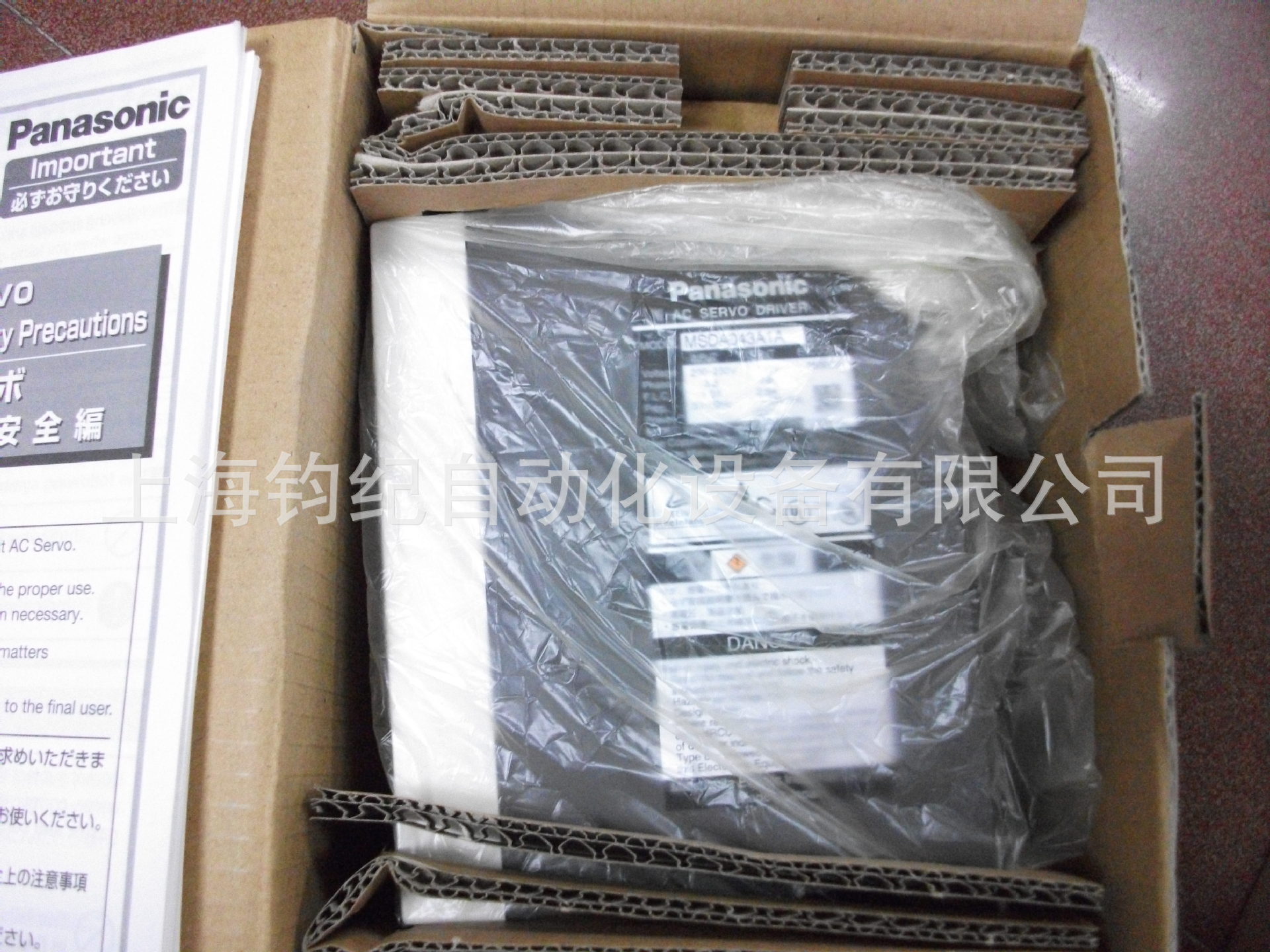 全新MSDA043A1A松下伺服驱动器现货