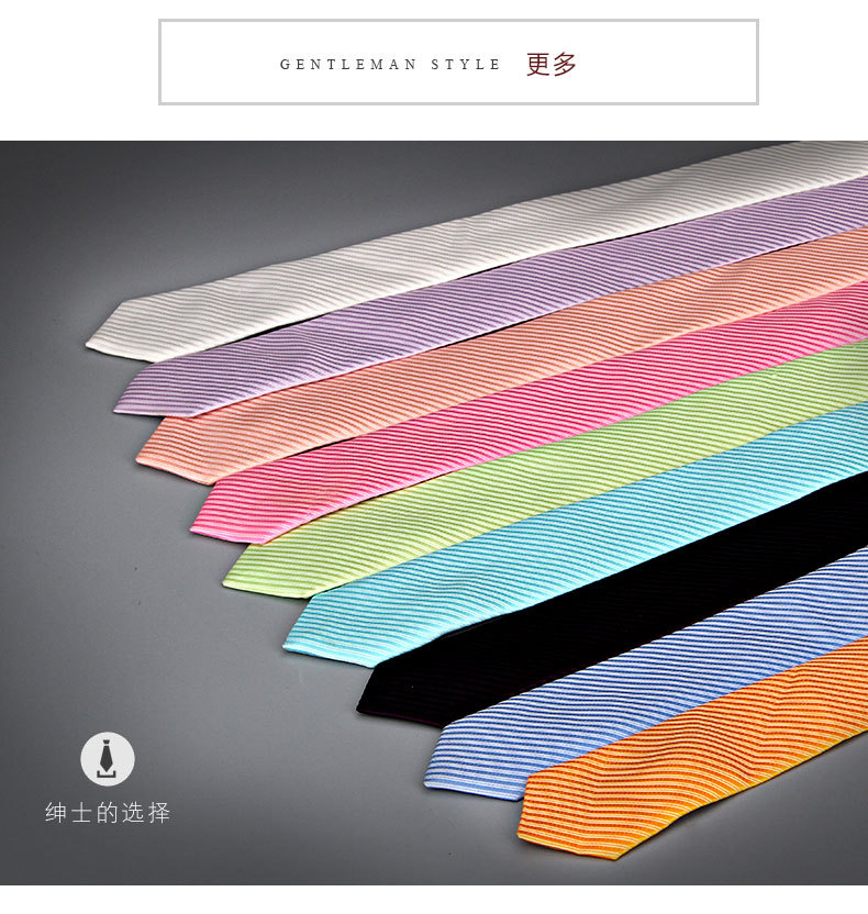 男士领带_18